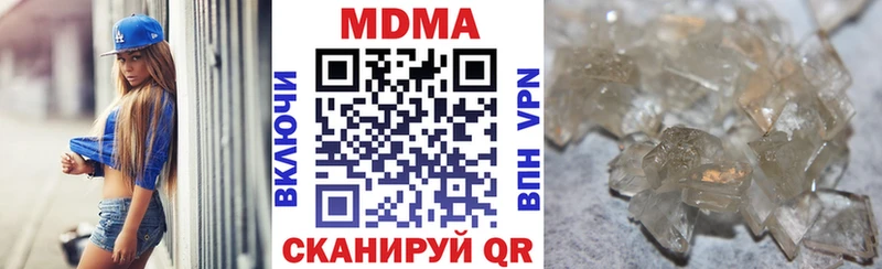 купить наркотики цена  Выкса  MDMA crystal 