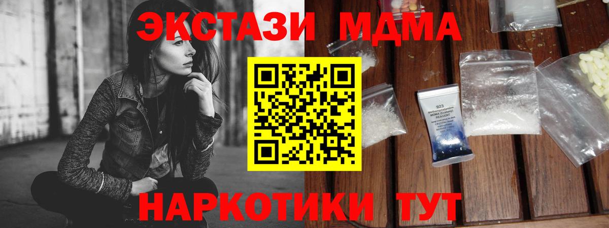 Выкса  MDMA Molly  MDMA  MDMA Molly  Вход с VPN 