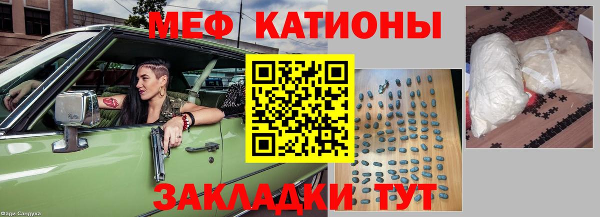 Мефедрон мука Выкса