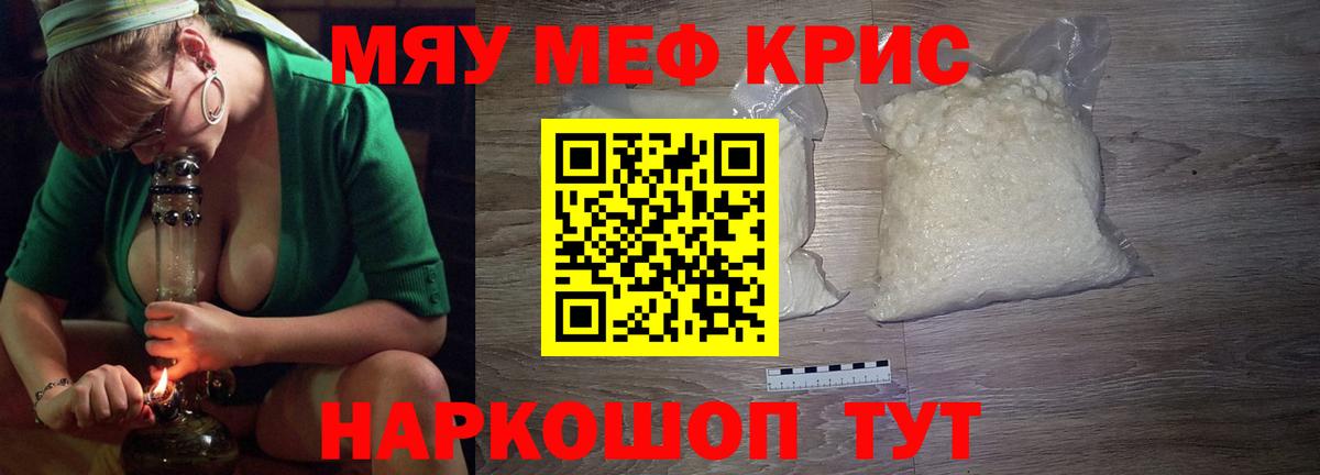 Меф   Каннабис  Cocaine  Лсд 25  Выкса  Вход с VPN  ГАШ  КОКАИН 