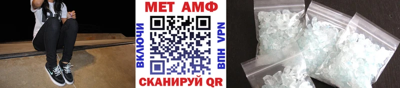 где можно купить   Выкса  Первитин витя 