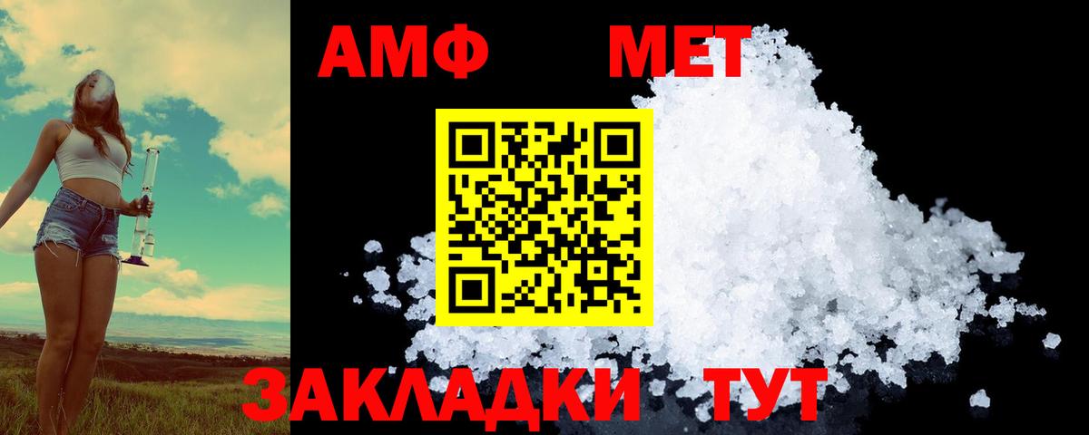 Меф МЯУ МЯУ кристаллы  МАРИХУАНА  Cocaine  ГАШ  Выкса  Меф МЯУ МЯУ кристаллы  Гашиш  A-PVP СК  