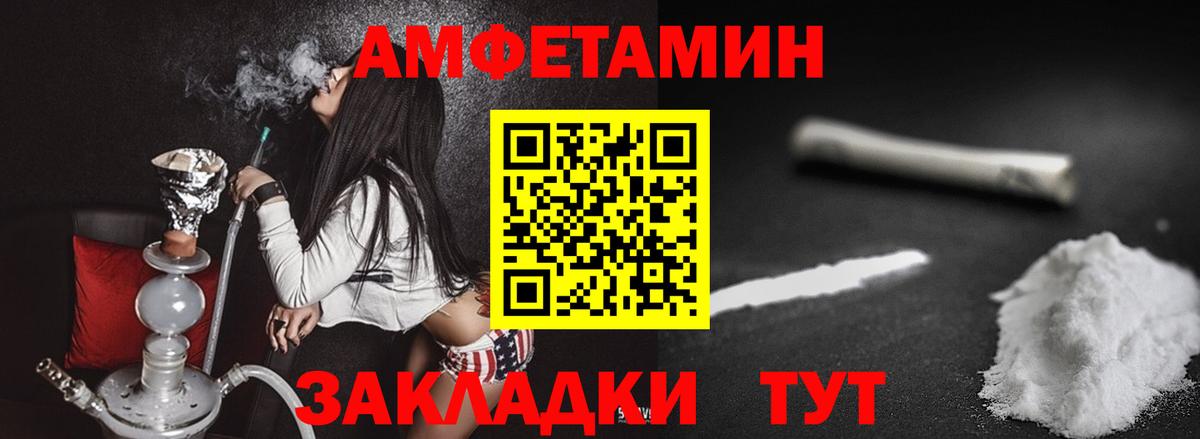 Метамфетамин кристалл  Вход с VPN  Выкса 
