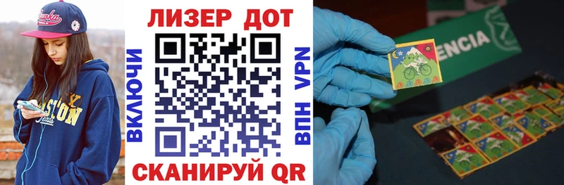 Марки 25I-NBOMe 1500мкг  закладки  Выкса 