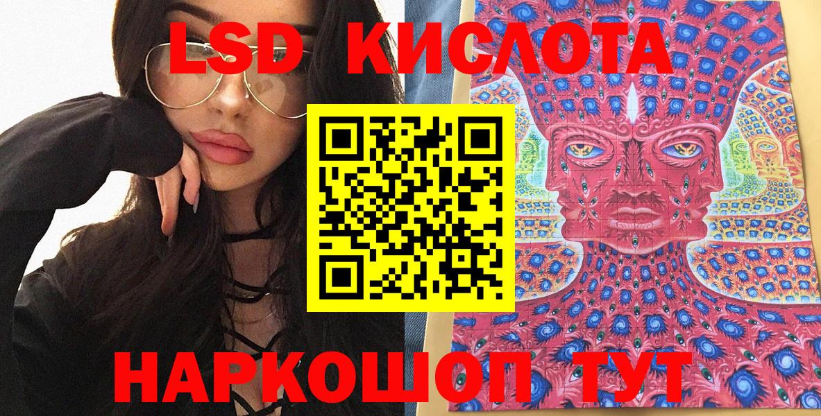 Марки N-bome 1,5мг  Наркотические марки  Выкса 