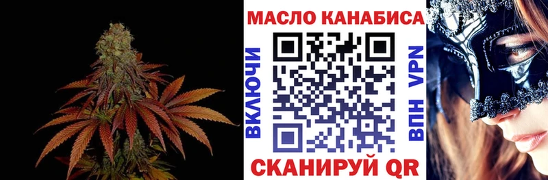 OMG как войти  Выкса  Дистиллят ТГК Wax 