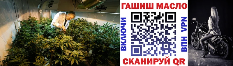 ТГК вейп Выкса