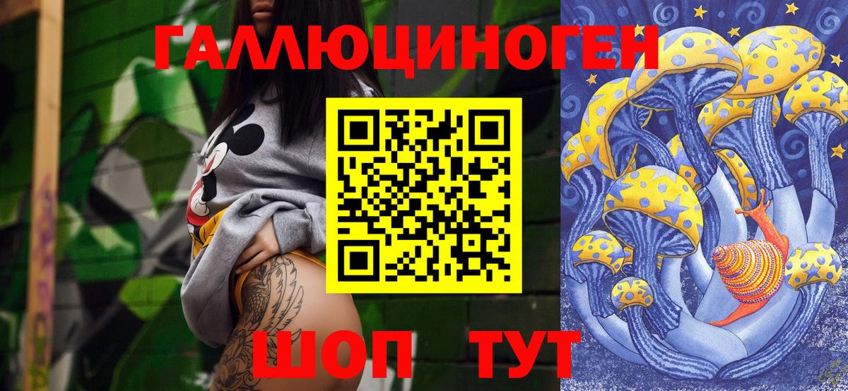 Псилоцибиновые грибы MAGIC MUSHROOMS  Выкса 