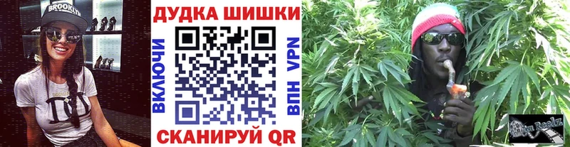 цены наркотик  Выкса  Канабис OG Kush 