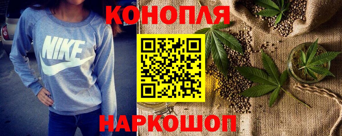 МАРИХУАНА OG Kush Выкса